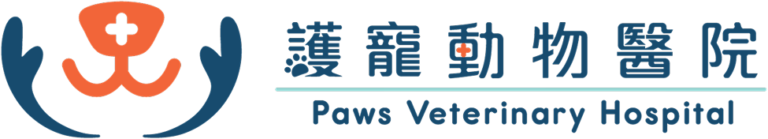 Paws Veterinary Hospital